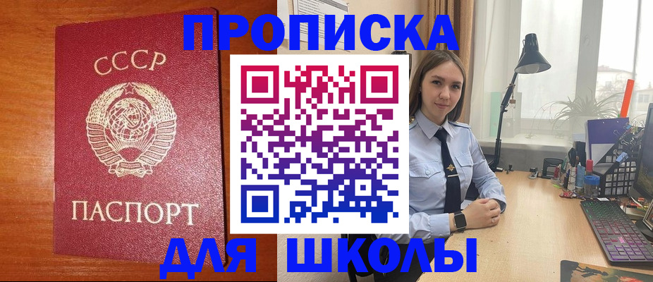 временная регистрация 2025 в Кимрах
